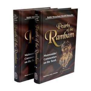 MiPnini HaRambam-Pearls of the Rambam (2 Volume Set)