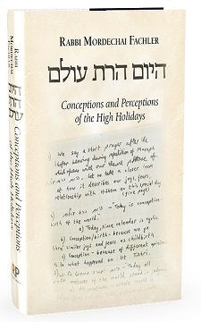 HAYOM HARAT OLAM: Conceptions and Perceptions of the High Holidays