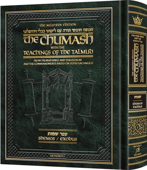 The Milstein Edition Chumash with the Teachings of the Talmud - Sefer Shemos (Hardcover)