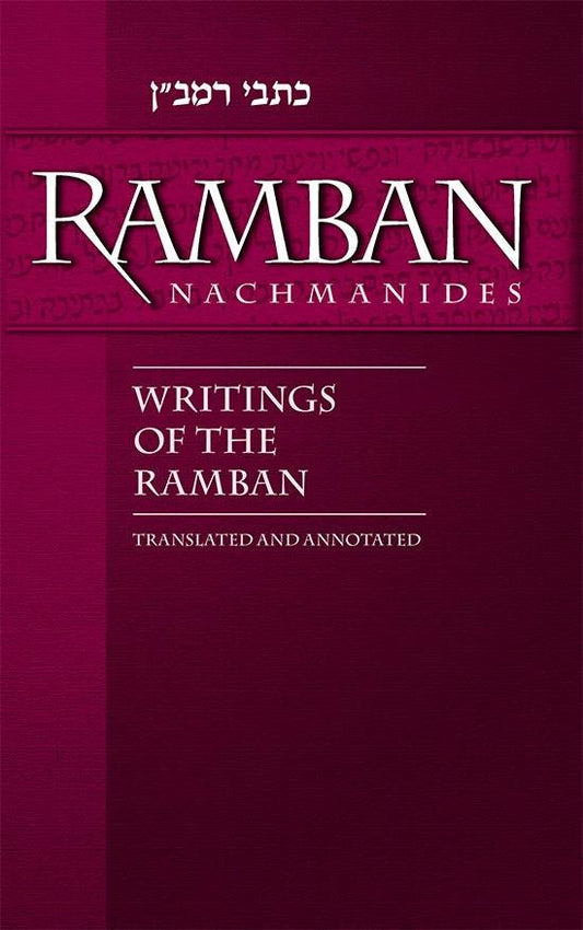 Writings Of the Ramban