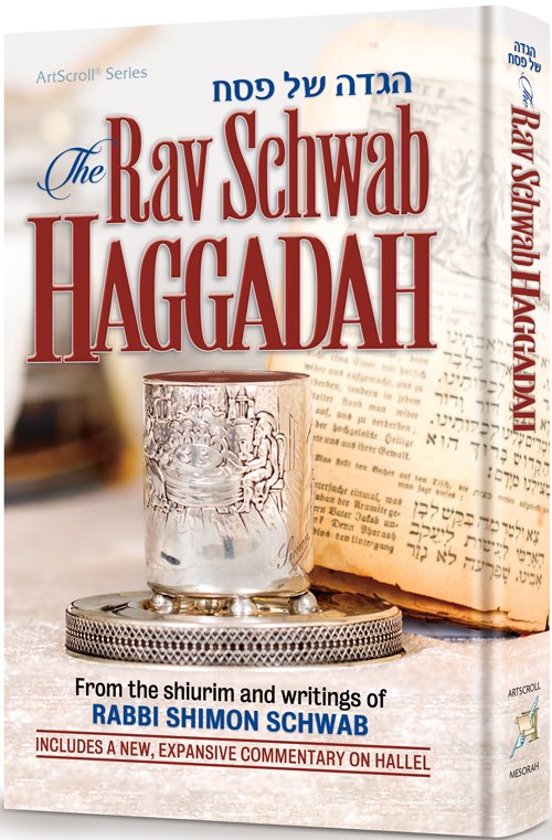 The Rav Schwab Haggadah (Hardcover)