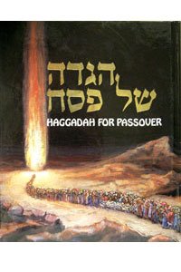 Haggadah for Passover Kleinman Large 8x10