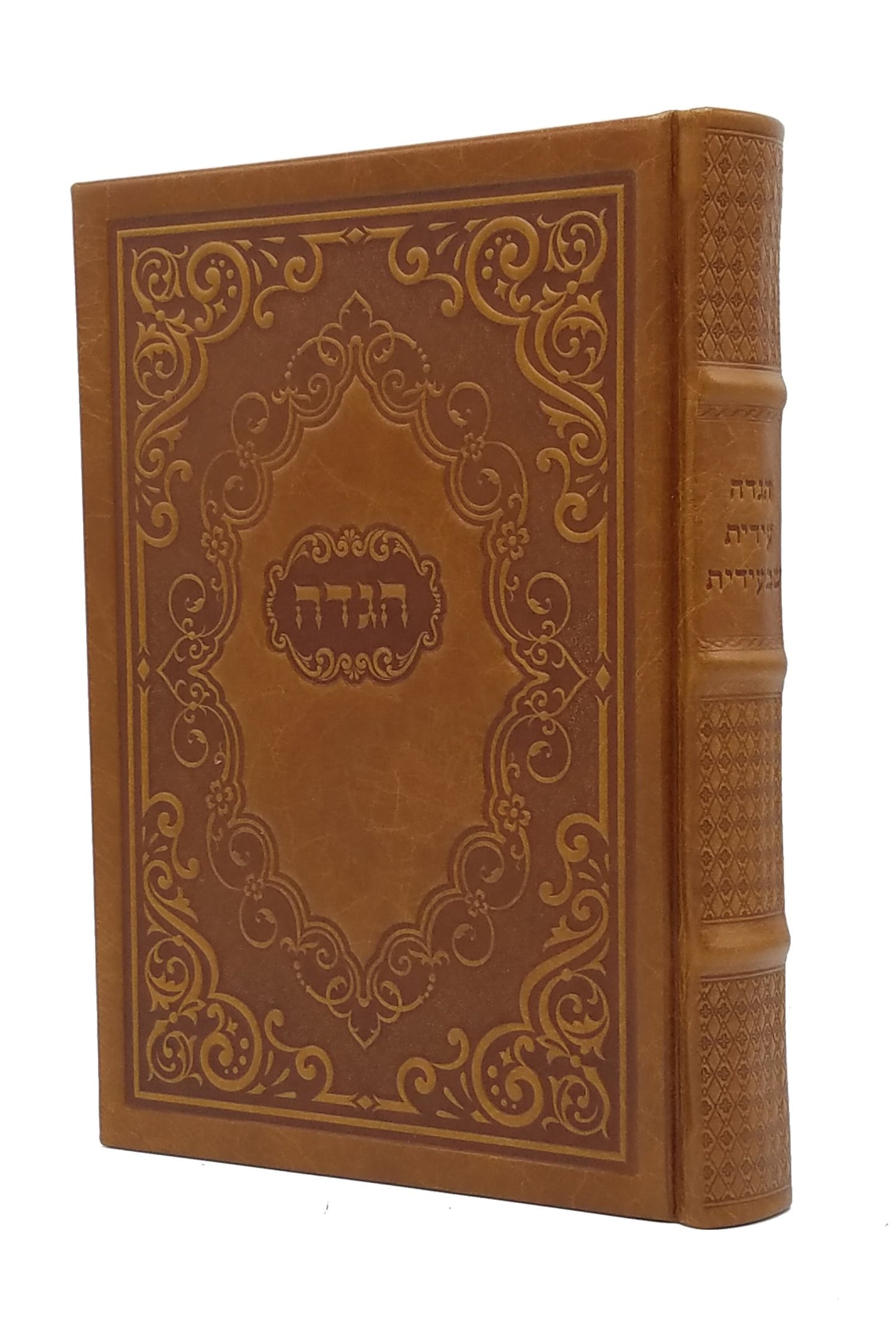 Haggadah Idis Shebe'idis Antique Leather