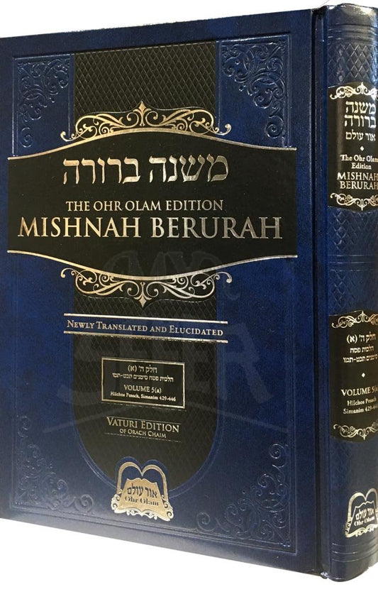 Mishnah Berurah - #5A ( Ohr Olam Edition - Large Size )