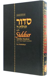 Siddur WEEKDAYS Linear Edition