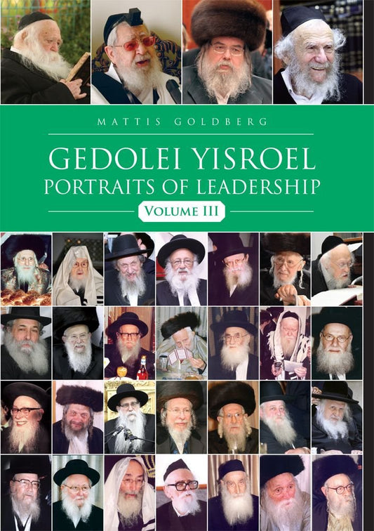 Gedolei Yisroel 3