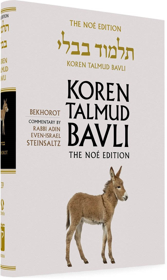 The Koren Talmud Bavli Noé - Large Color (Vol. 39 Bekhorot)