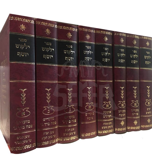 Yalkut Yosef - Moadim : Rav Yitzchak Yosef (11 Volumes)