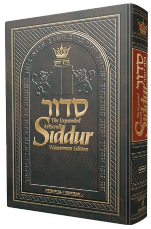 NEW Expanded Artscroll Siddur Wasserman Ed. Pulpit Size / Large Type Ashkenaz (Hardcover- Enlarged Pulpit Ed.)