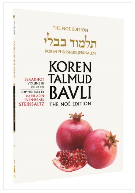 The Koren Talmud Bavli V1d: Berakhot, Daf 51b-64a, Noé Color PB