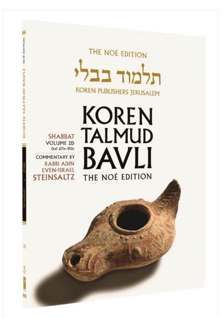 The Koren Talmud Bavli V2d: Shabbat, Daf 67b-90b, Noé Color PB