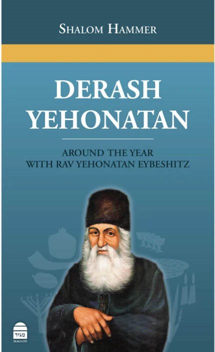 Derash Yehonatan - Around the Year with Rav Yehonatan Eybeshitz