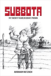 Subbota - My Twenty Years in Soviet Prison (Avraham Netzach)