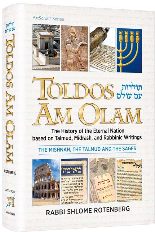 Toldos Am Olam (Hardcover)