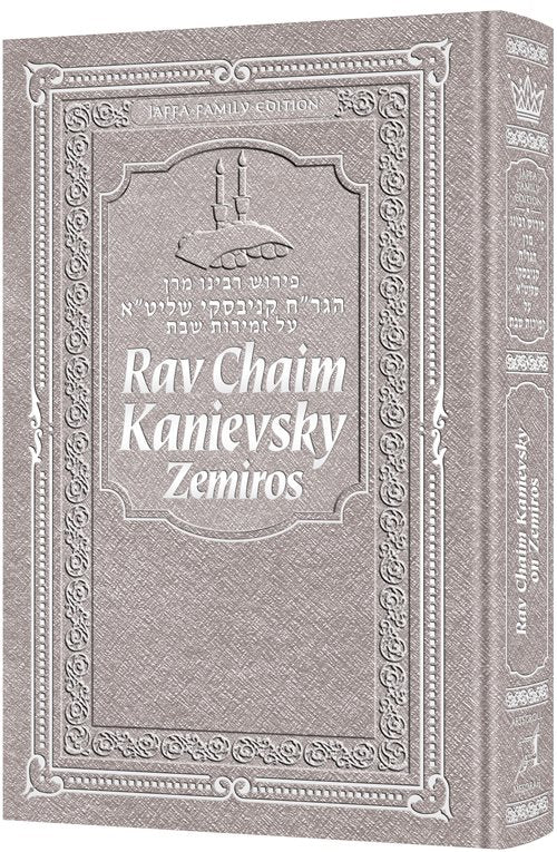 Rav Chaim Kanievsky on Zemiros - Silver Cover - Jaffa Family Edition