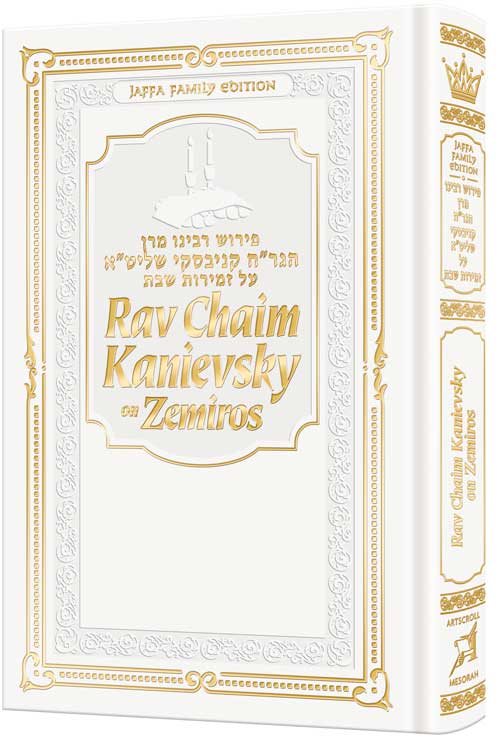 Rav Chaim Kanievsky on Zemiros - White Cover - Jaffa Family Edition