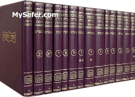 Mishneh Torah - RAMBAM (15 vol. - Frenkel Edition) [small size]