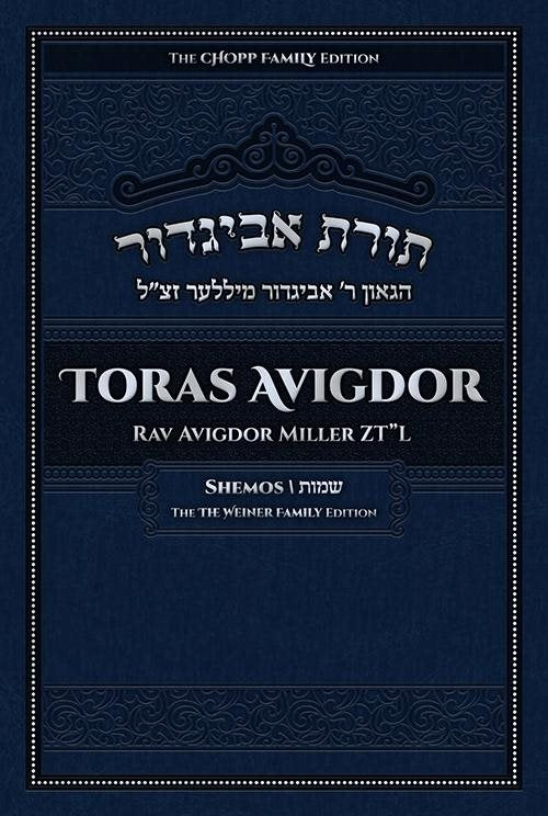 Toras Avigdor, Vol. 2: Shemos