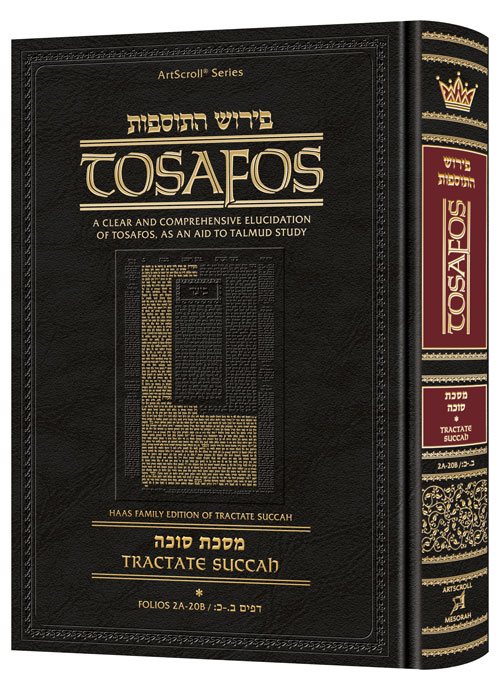 Tosafos: Tractate Succah Volume 1: Chapter 1 Daf 2a-20b (Hardcover)
