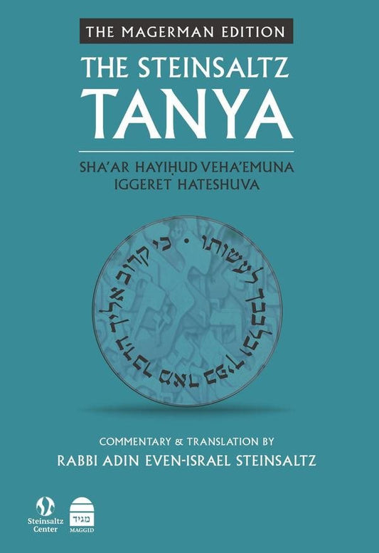 The Steinsaltz Tanya V3: Shaar HaYihud VeHaemuna and Iggeret HaTeshuva