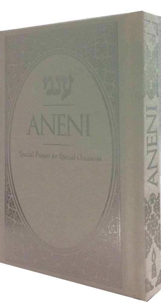 Aneni Simcha Edition, White (hc) : Special Prayers For Special Occasions