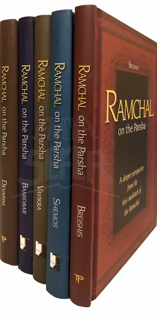 Ramchal on the Parsha - Complete Set