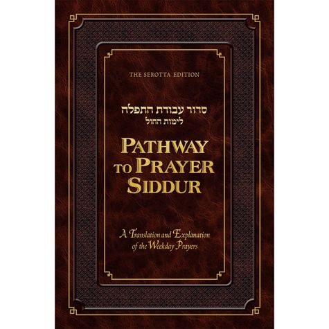 Pathway to Prayer Siddur, Weekday (Ashkenaz)