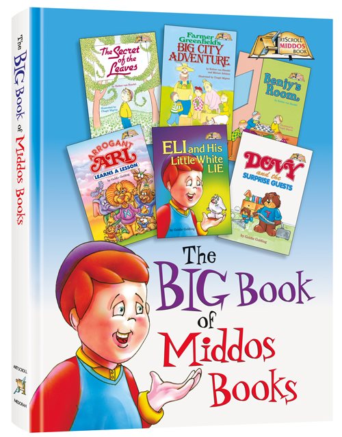 The Big Book of Middos Books (Vol. 1) - 6 books in 1!