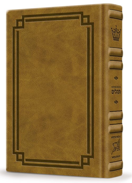 Signature Leather Collection Full-Size Schottenstein Interlinear Tehillim Desert Camel: The complete Tehillim/ Psalms with an interlinear translation in Genuine Leather