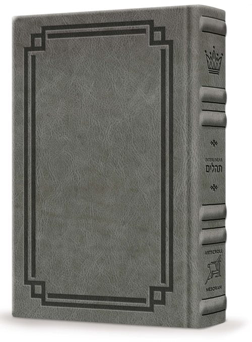 Signature Leather Collection Full-Size Schottenstein Interlinear Tehillim Glacier Grey: The complete Tehillim/ Psalms with an interlinear translation in Genuine Leather
