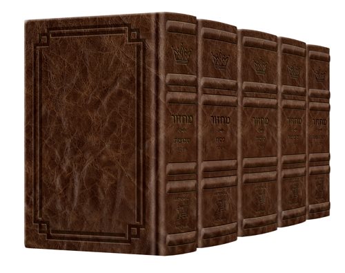 Signature Leather Collection Sefard Schottenstein Interlinear Full-Size 5 Vol Machzor Set Royal Brown