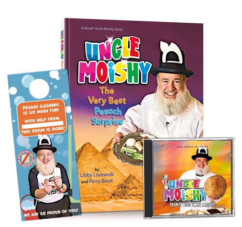 Uncle Moishy Pesach Book + CD + FREE Door Hanger! (CD + Story Book) (Hardcover)