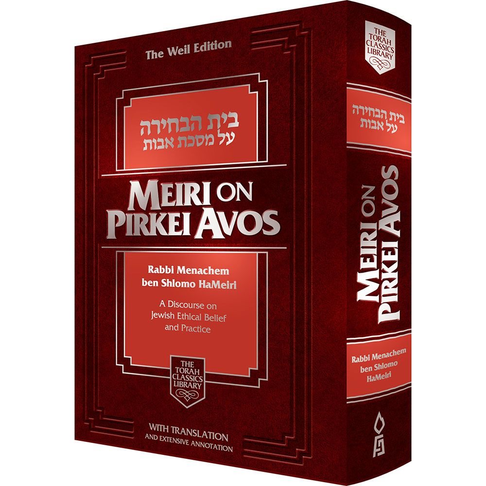 Meiri on Pirkei Avos