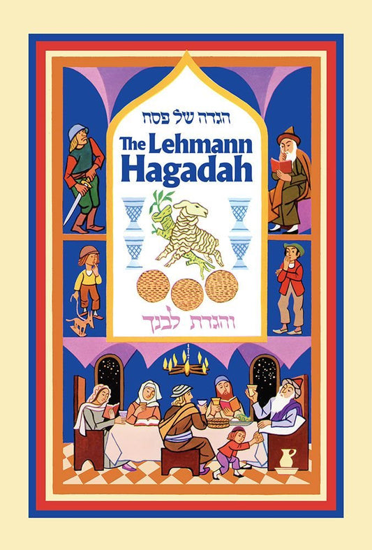 The Lehmann Hagadah