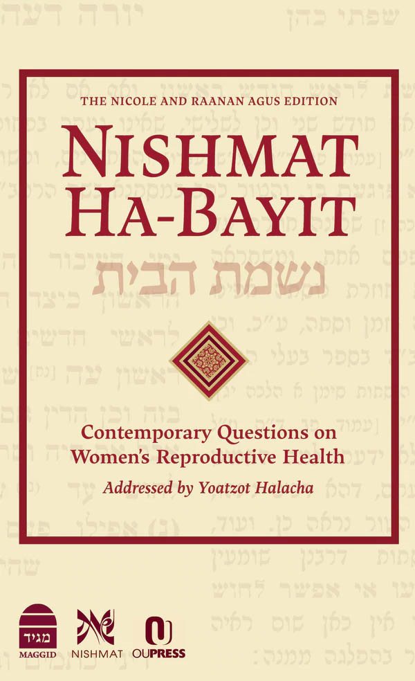 Nishmat Ha-Bayit
