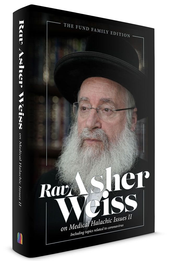 Rav Asher Weiss On Medical Issues, Vol 2 - Including Topics Related To Coronavirus