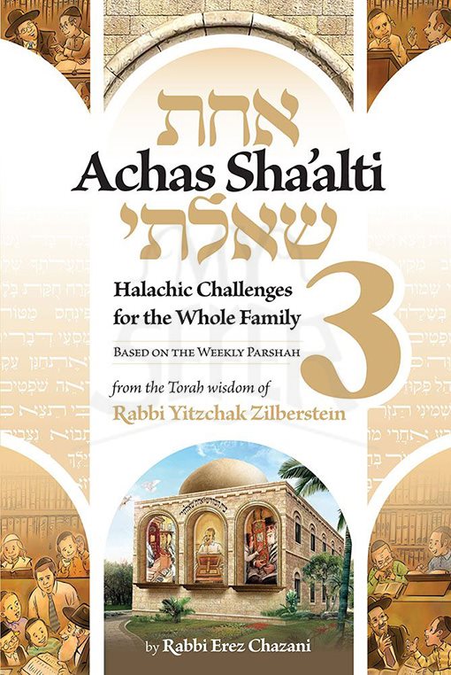 Achas Sha'alti, Volume 3