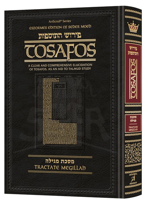 Tosafos: Tractate Megillah A Clear and Comprehensive Elucidation of Tosafos, as an aid to Talmud Study