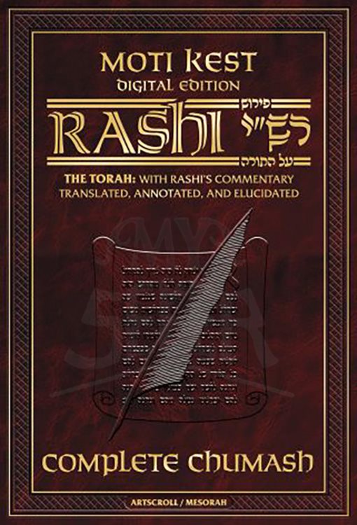 Moti Kest Rashi Chumash Digital SAMPLE  [Apple Devices Only] -  The Torah with Rashi's commentary translated, annotated, and elucidated