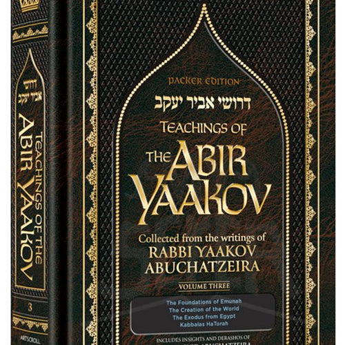 Teachings of The Abir Yaakov Vol. 3 [Volume 3] - Collected from the writings of Rabbi Yaakov Abuchatzeira | Includes Insights and Derashos of Rabbi Dovid Abuchatzeira
