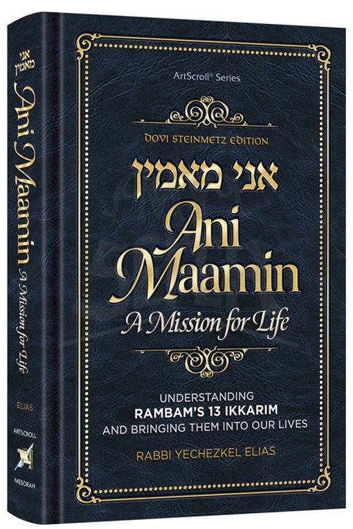 Ani Maamin: A Mission for Life Personal Size Understanding Rambam’s  - 13 Ikkarim and Bringing Them Into Our Lives