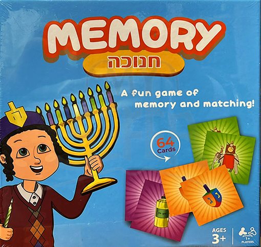 Chanukah Memory Game