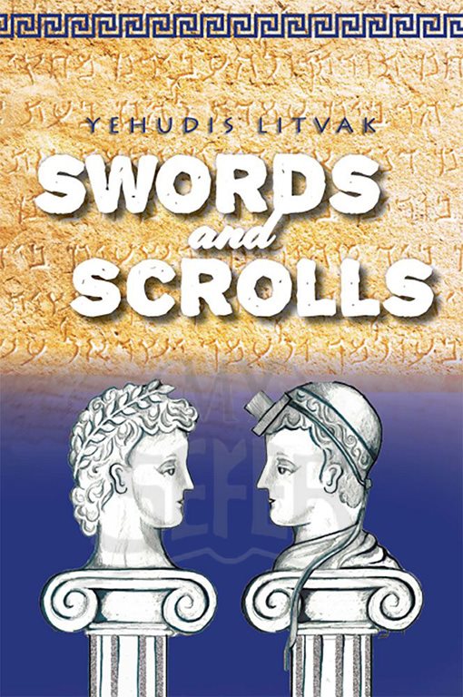 Swords and Scrolls