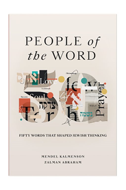 People of the Word