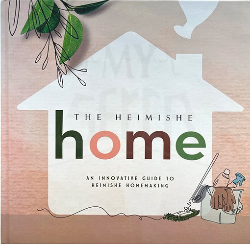 The Heimishe Home - Cookbook