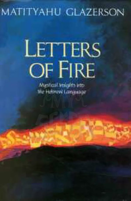 Letters of Fire