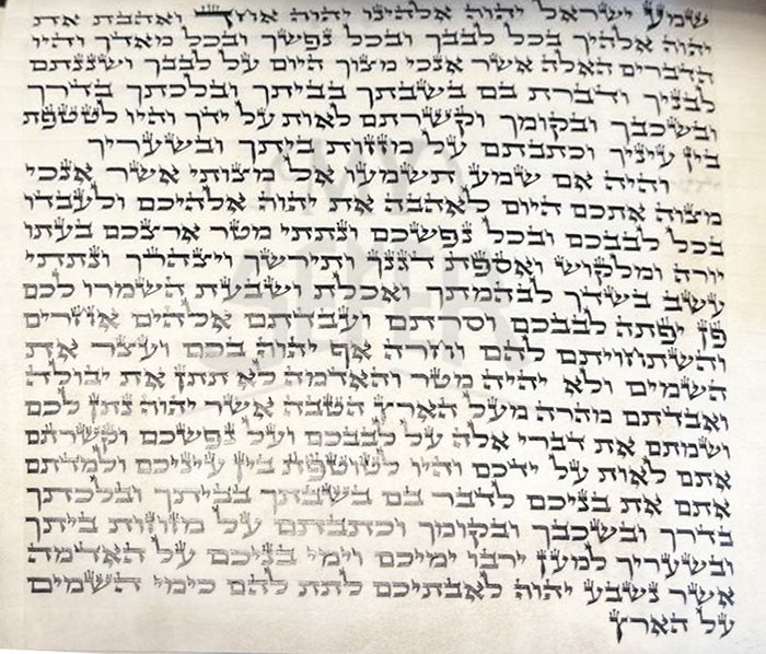 Kosher Mezuzah Scroll