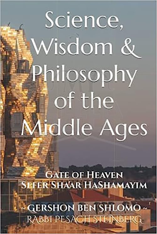 Science Wisdom Philosophy of The Middle Ages Gate of Heaven Sefer Shaar HaShamayim