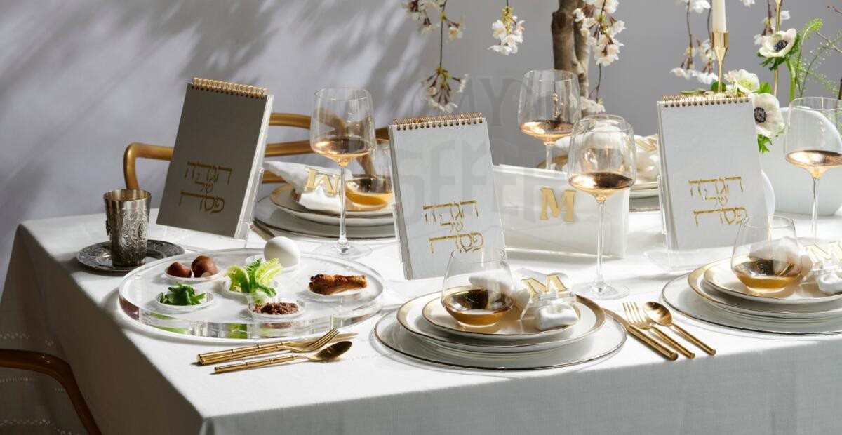 Lucite Seder Plate