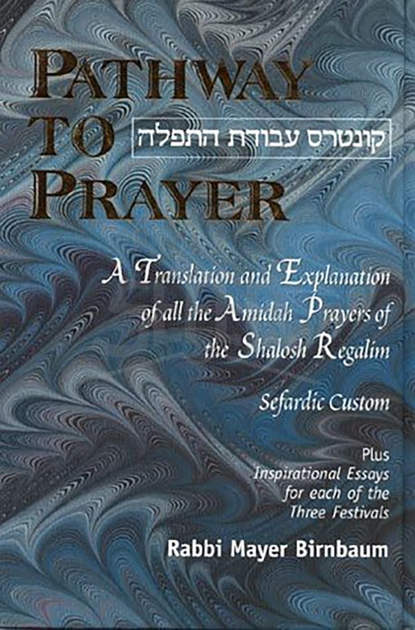 Pathway to Prayer, Shalosh Regalim Amidah, Sephardic Custom